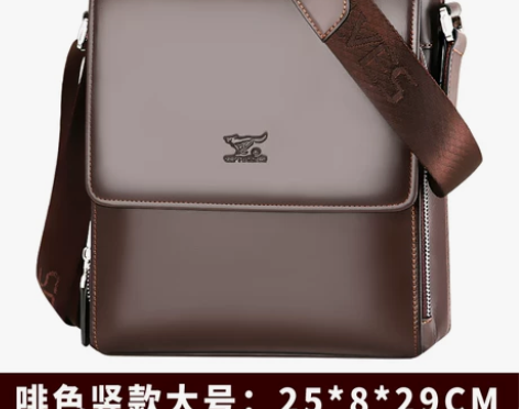 ?七匹狼真皮男包 单肩包男斜挎包 休闲商务...