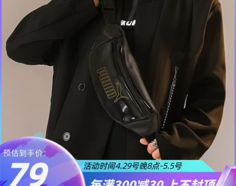 ?puma彪马官网斜挎包男2022新款大容...