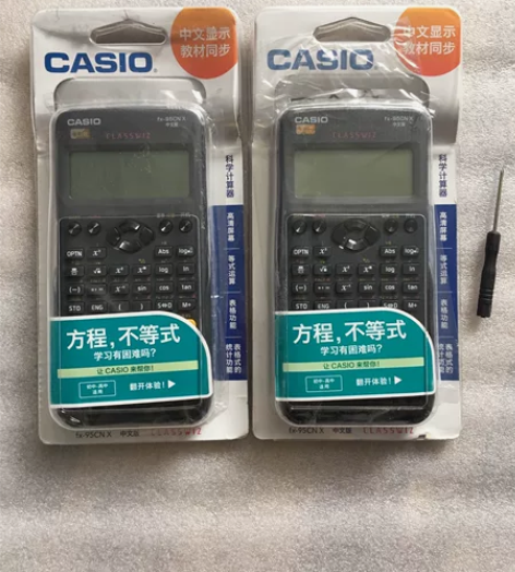准新包邮卡西欧FX-95CN X 中文版函...