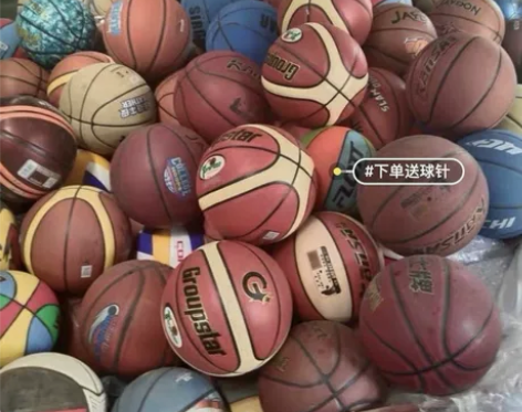二手学生成人篮球,稍有瑕疵, 都是正常使用...