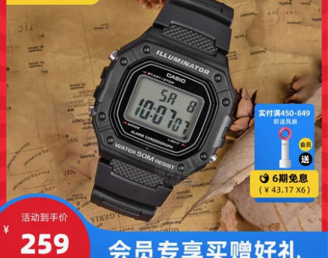 ?卡西欧官方官网海外旗舰店 运动防水时尚潮...