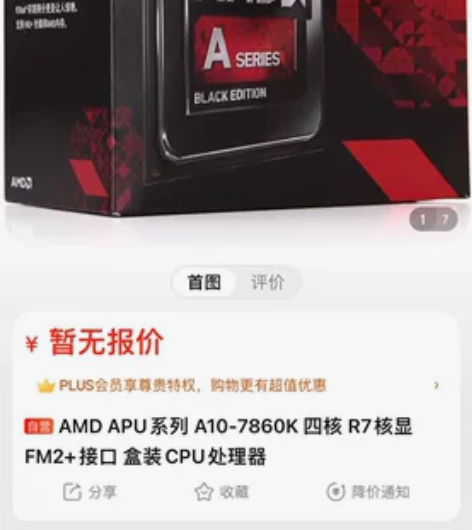 自家用的电脑更新换代，配置都在图里面，都是...