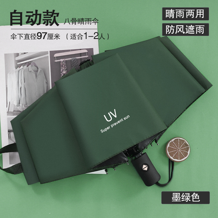 雨中玫瑰 伞，青岛李沧青峰路小区50号楼，...