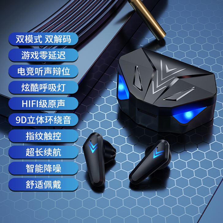 【游戏专用无延迟】蓝牙耳机无线2021年新...