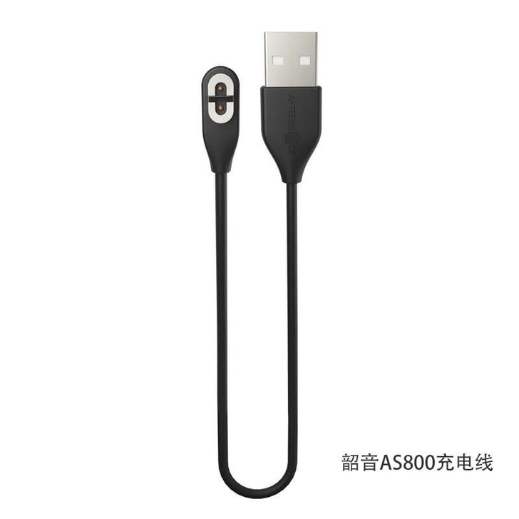 韶音AS800充电线顺丰包邮！！