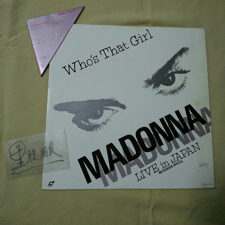 MADONNA 封套 歌词