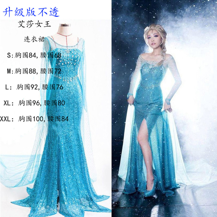 悦美凯诗 服饰