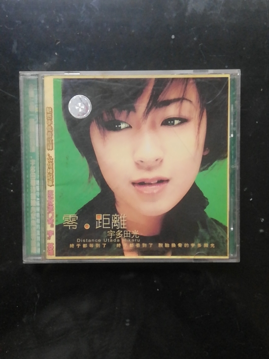 宇多田光，正版CD，带歌词册，几乎全新，试...