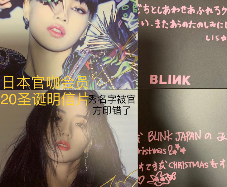 出Blackpink周边