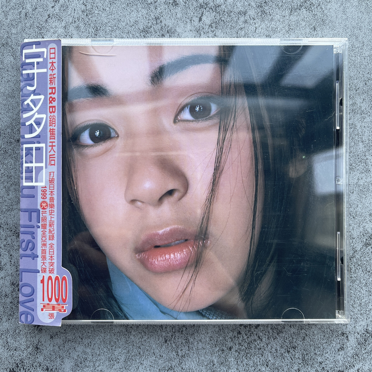 宇多田光 first love 百代首版C...
