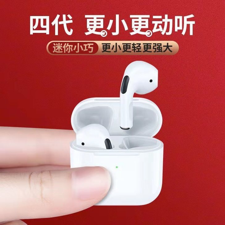 菲尼泰 蓝牙耳机，全新未拆封