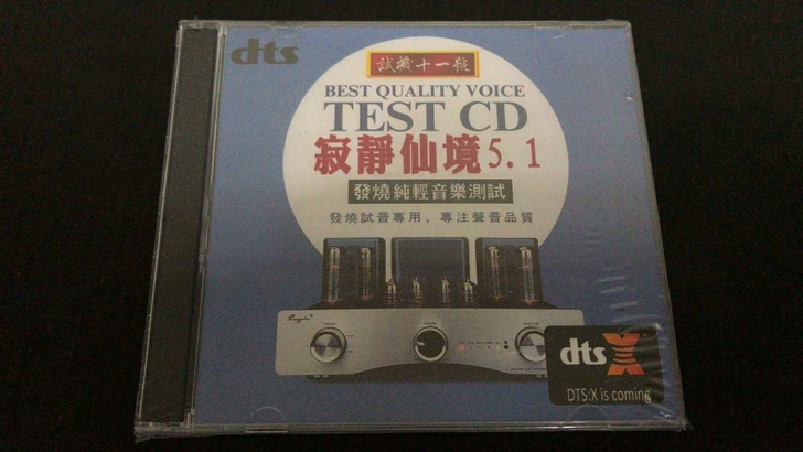 轻音乐dts5.1声道，流行经典纯音乐背景...