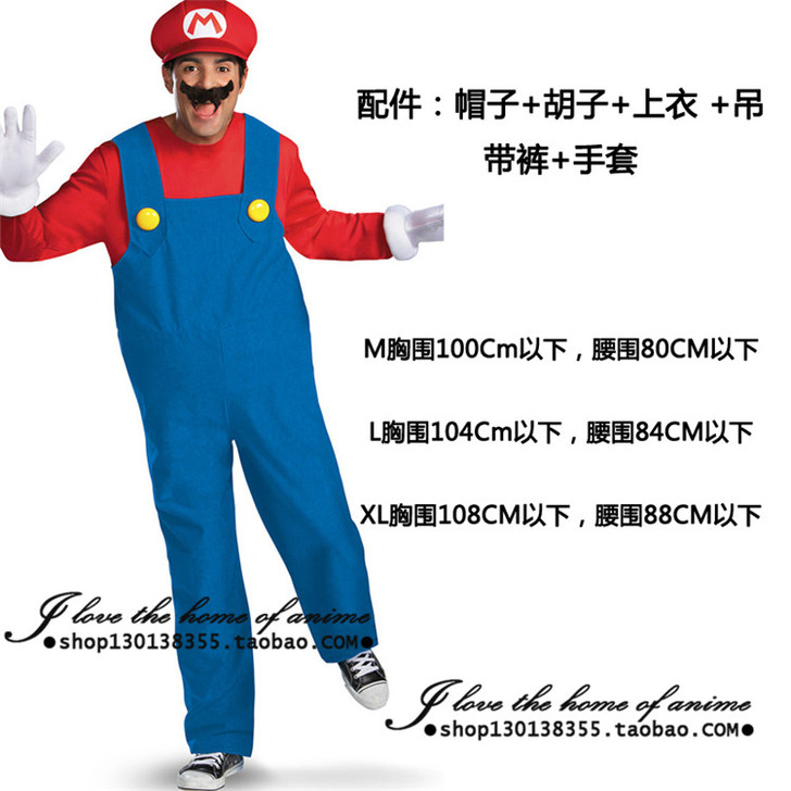 cos 超级玛丽 马里奥 万圣节必备 男士...