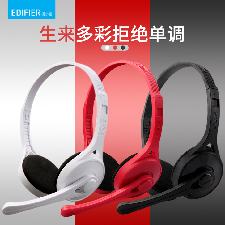 EDIFIER/漫步者 耳机 全新
