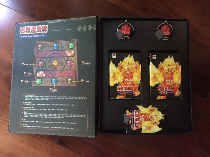 【绝版99新】石器时代 石器魔法牌 万事俱...