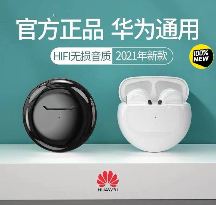 适用于Huawei/华为无线蓝牙耳机P40...