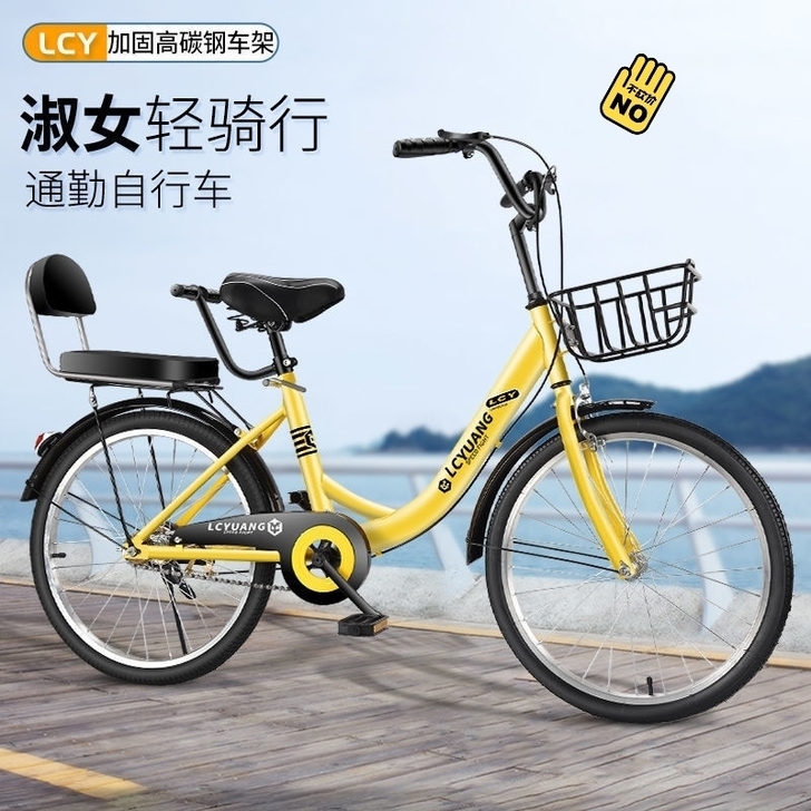 轻便式通勤代步单车自行车