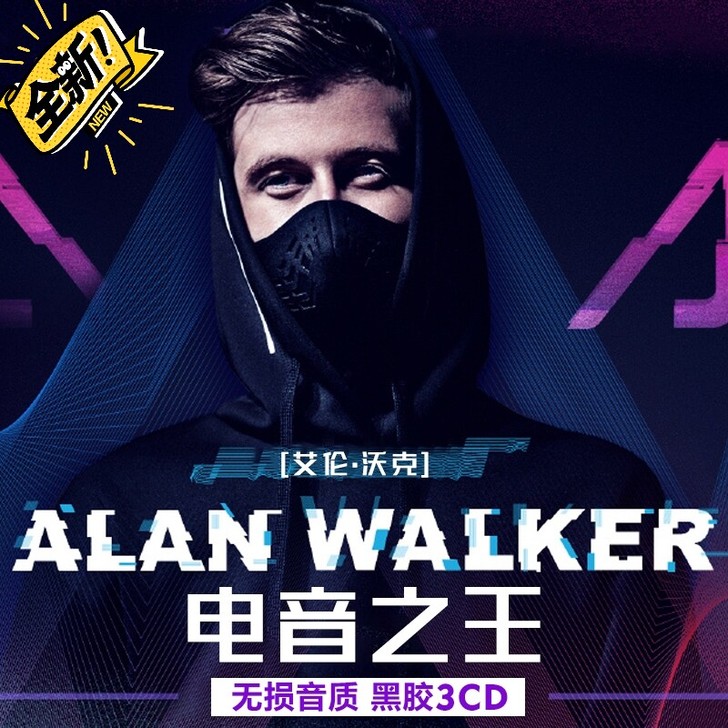 Alan Walker艾伦沃克专辑正版cd...