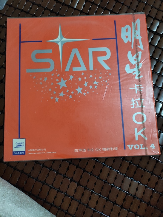 LD明星卡拉OK LD大碟，碟面有细微划痕。