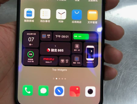 魅族17   8+128 松深入墨  今年...