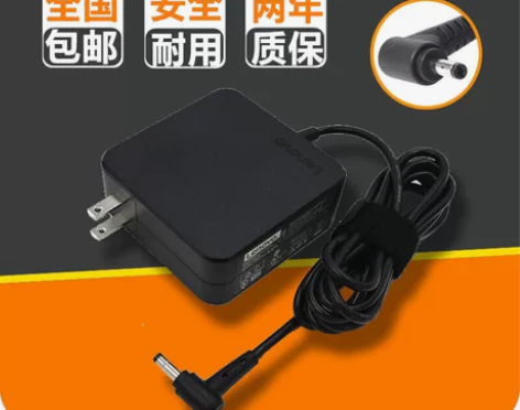 联想电脑电源适配器20V2.25A 45W...