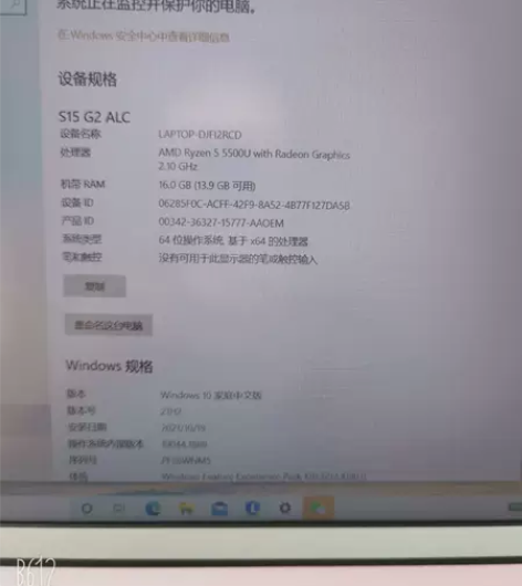 联想扬天S15 G2  ALC电脑，99新...