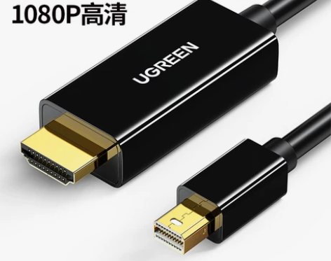 绿联 minidp转hdmi线4k高清笔记...
