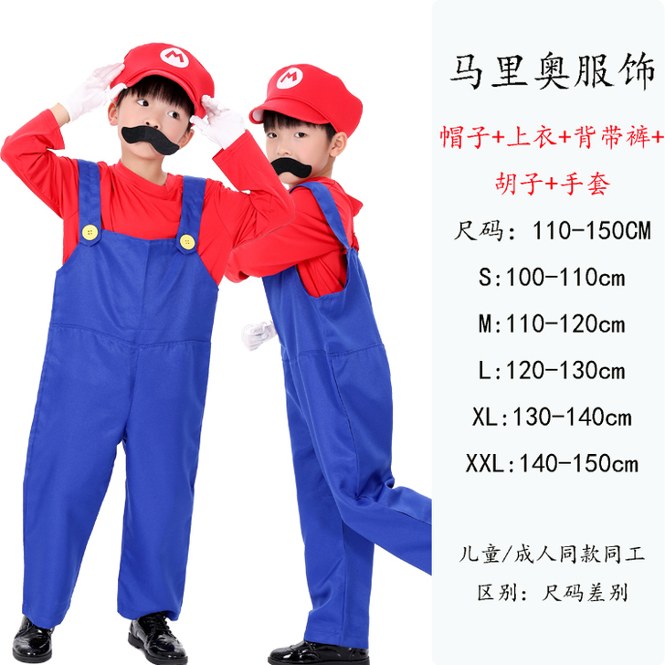 悦美凯诗 服饰