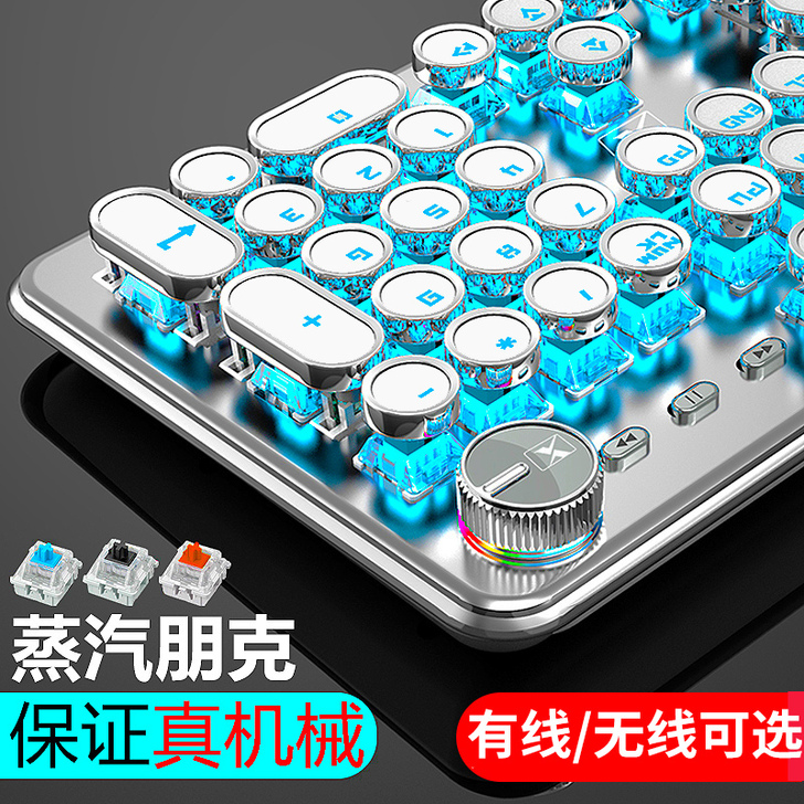 硕臣 机械键盘