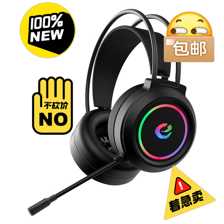 刚开的网吧因无证被封  电竞耳机大多没拆封...