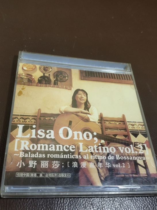 小野丽莎浪漫嘉年华cd