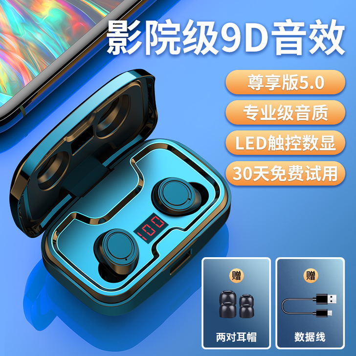 【狂欢价】适用Huawei华为无线蓝牙耳机...