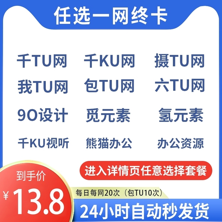千图网，包图网，摄图网，千库网90设计，觅...