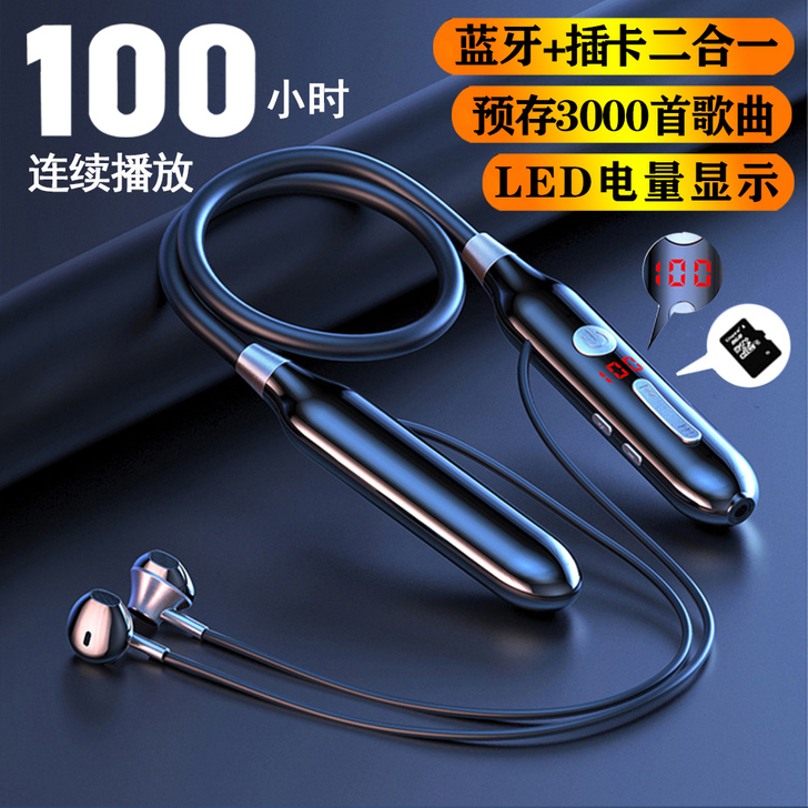 菲尼泰 蓝牙耳机