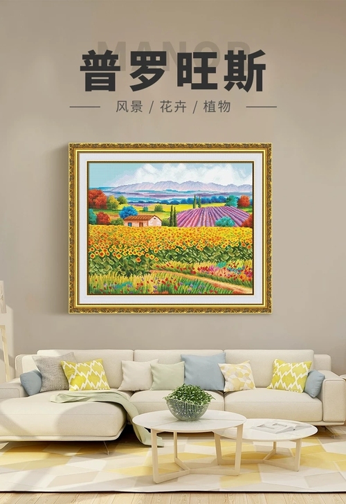 ks普罗旺斯，带塑封膜，全新包邮出囤，售出...