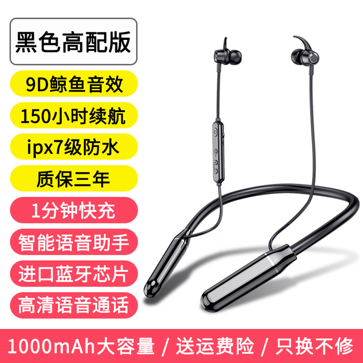 2021年新款高端降噪蓝牙耳机无线大电量超...