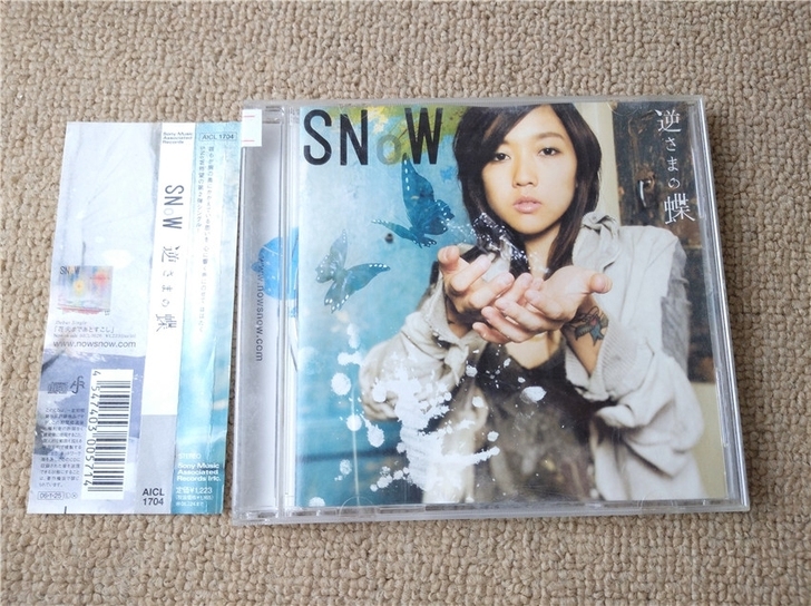 地狱少女SNoW 逆さまの蝶