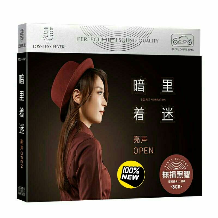 亮声 粤语翻唱歌曲音乐cd碟片正版流行金曲...