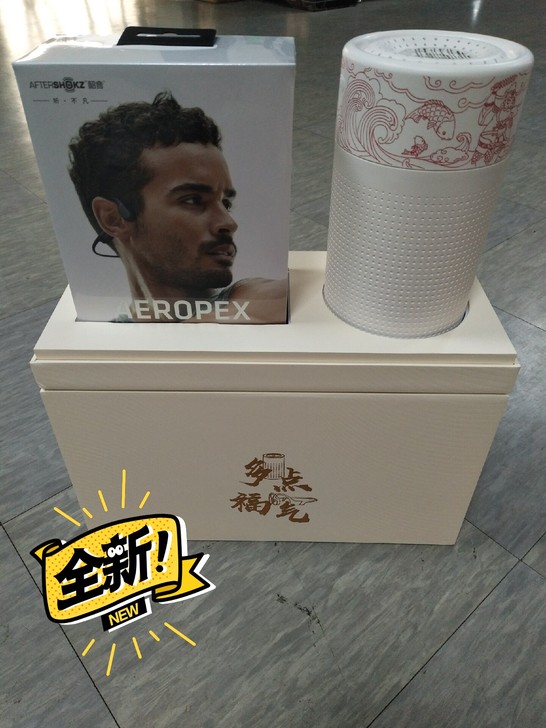 加湿器 aftershokz韶音 春节礼盒...