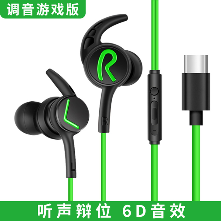 LEnRuE/蓝悦 耳机   自己太笨了，...