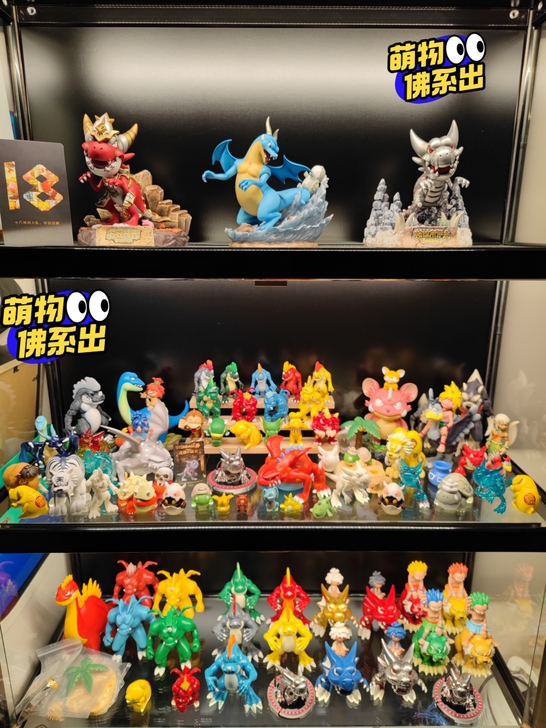 石器时代 手办公仔周边盲盒 展示，部分可出...