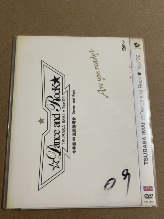 今井翼 TSUBASA IMAI 09巡回...