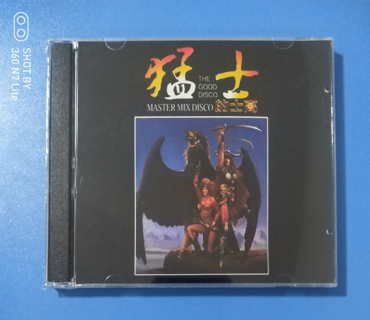 猛士的士高cd，劲爆舞曲dj夜店嗨歌，还有...