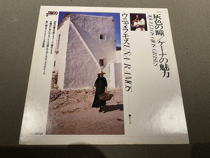 民族音乐黑胶 。南美民族音乐LP，品相NM...