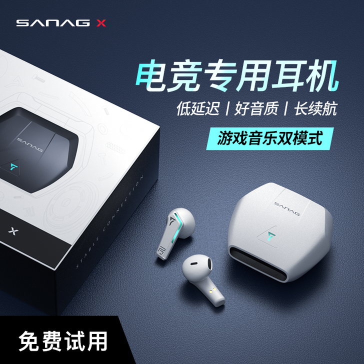 菲尼泰 蓝牙耳机