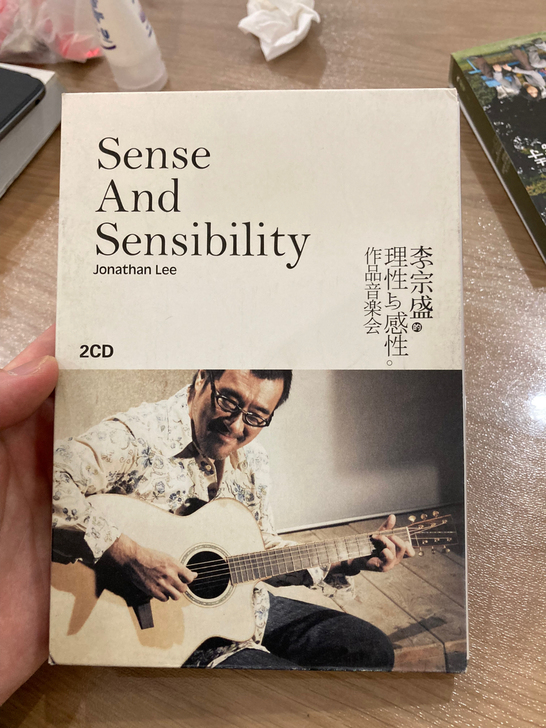 正版李宗盛 理性与感性作品音乐会 演唱会唱...