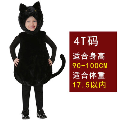 万圣节表演 小猫装扮服饰