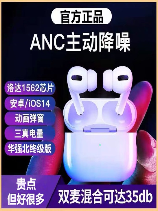 无线蓝牙耳机双耳原装适用iphone华为v...