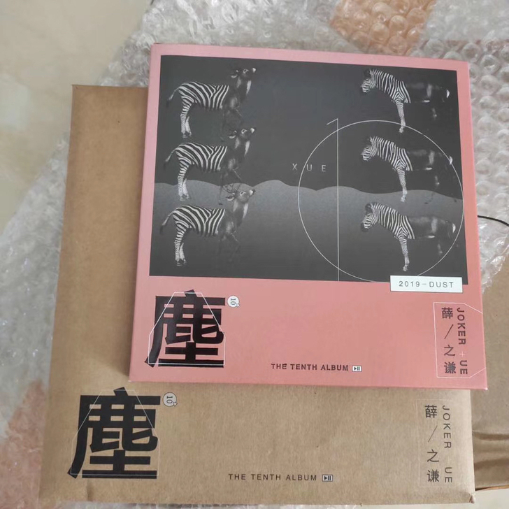 薛之谦塵实体专辑 可小刀