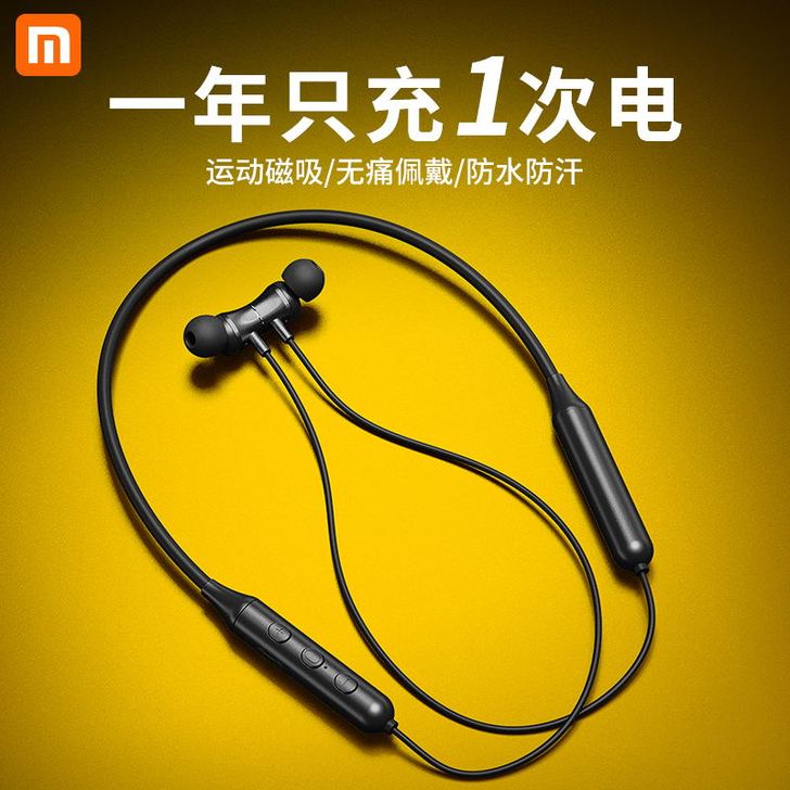 菲尼泰 蓝牙耳机